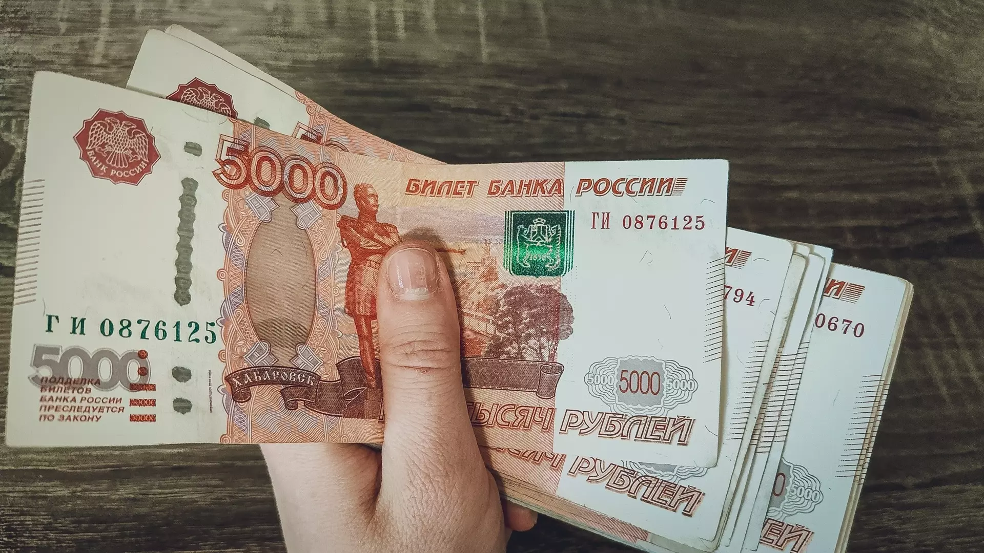 Годовая инфляция в Свердловской области возросла до 5,85%