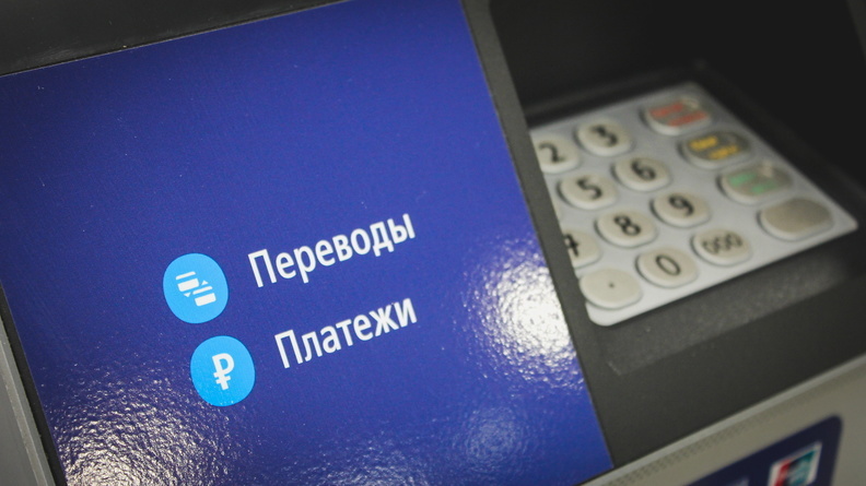 Часть российских пользователей Mastercard не сможет совершать операции за границей