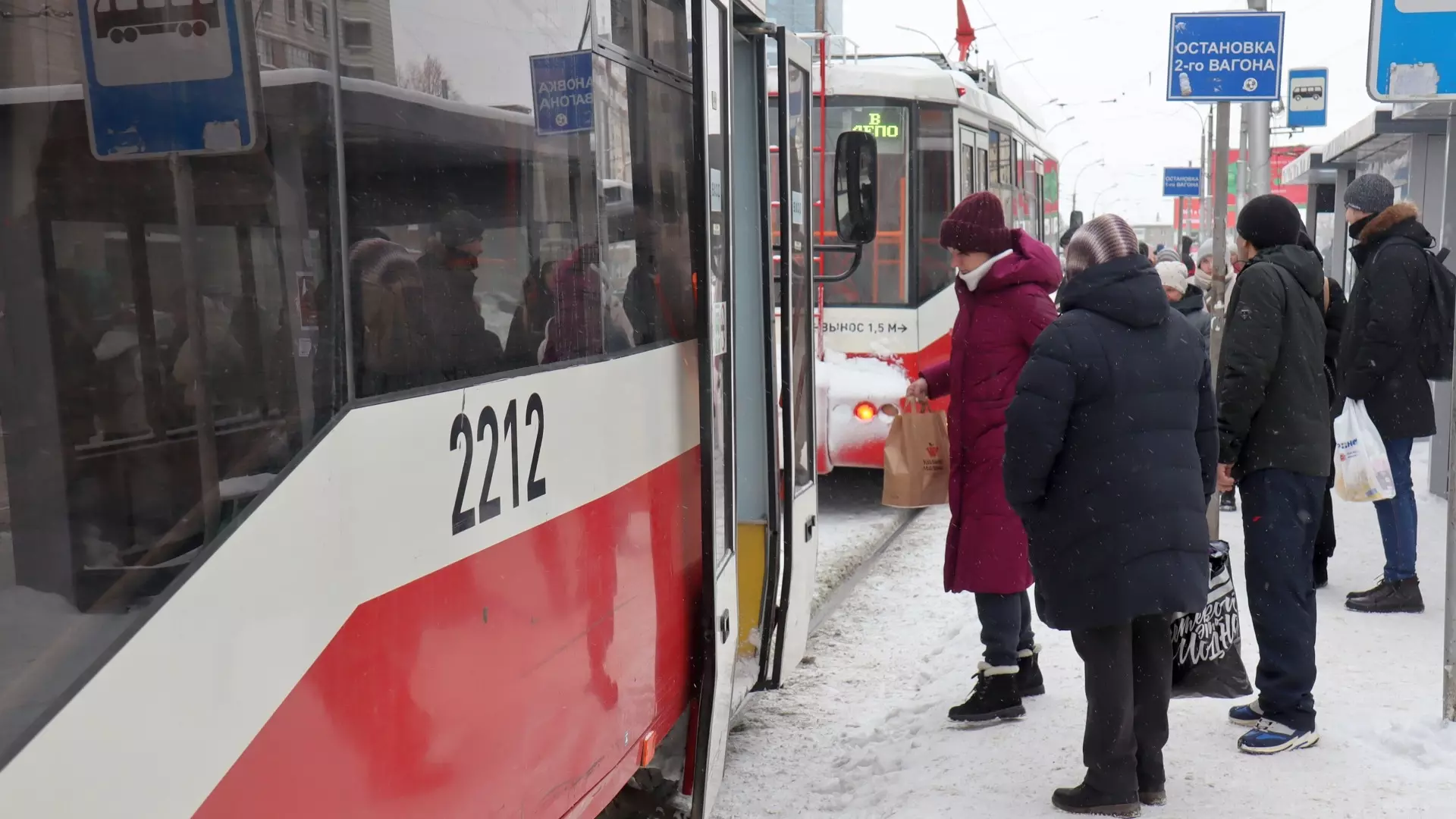 Трамваи столкнулись в Екатеринбурге