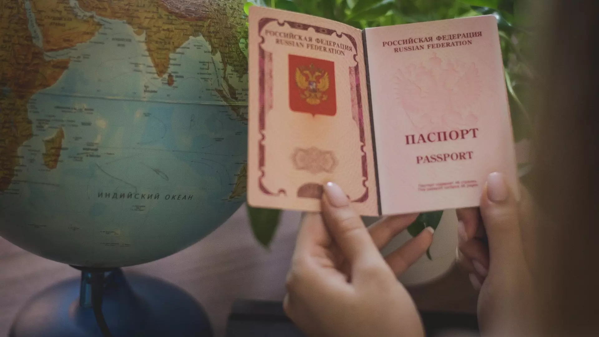 Историю о туристке из Екатеринбурга с «неправильным» паспортом признали фейком