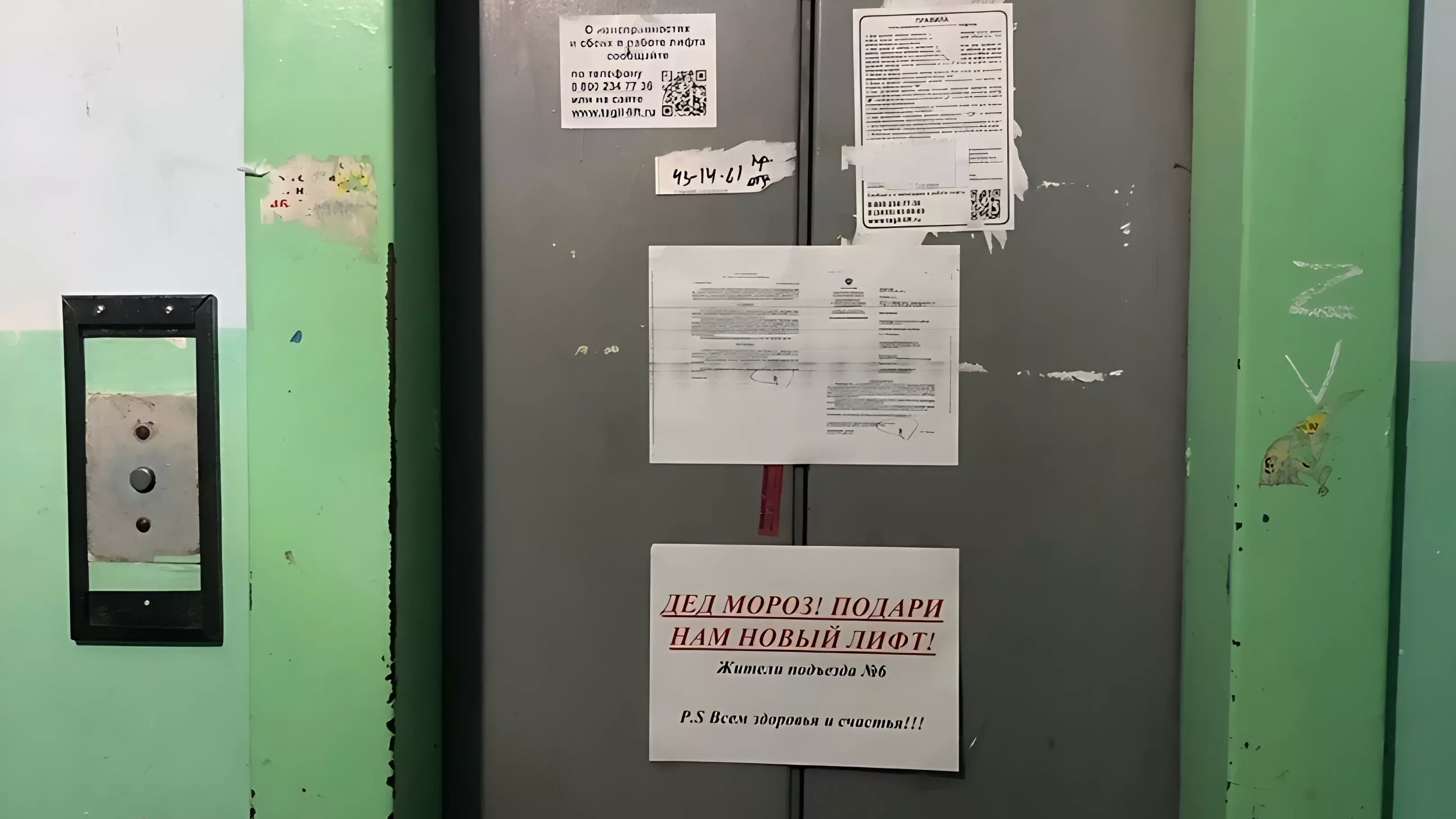 Жители Нижнего Тагила жалуются на неработающий после аварии лифт