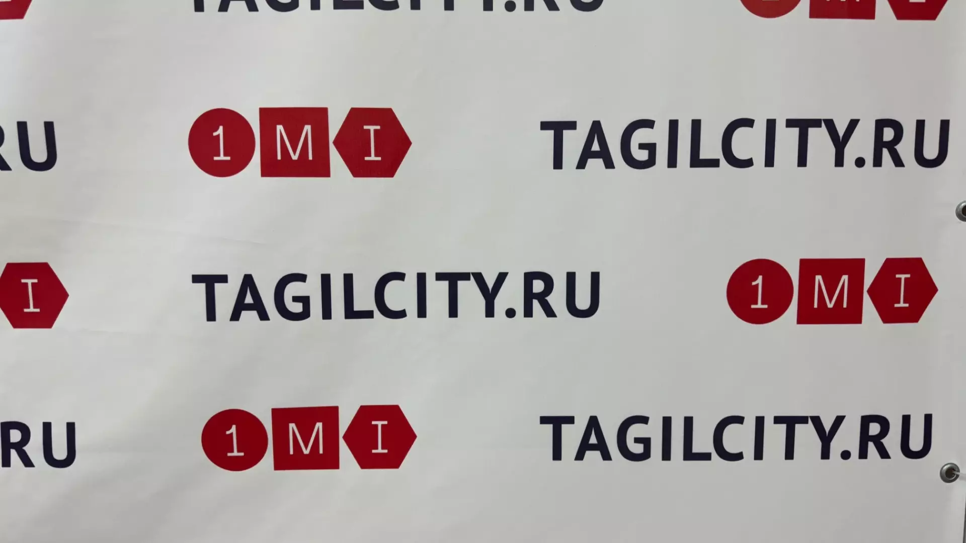В Свердловской области назвали список самых цитируемых СМИ