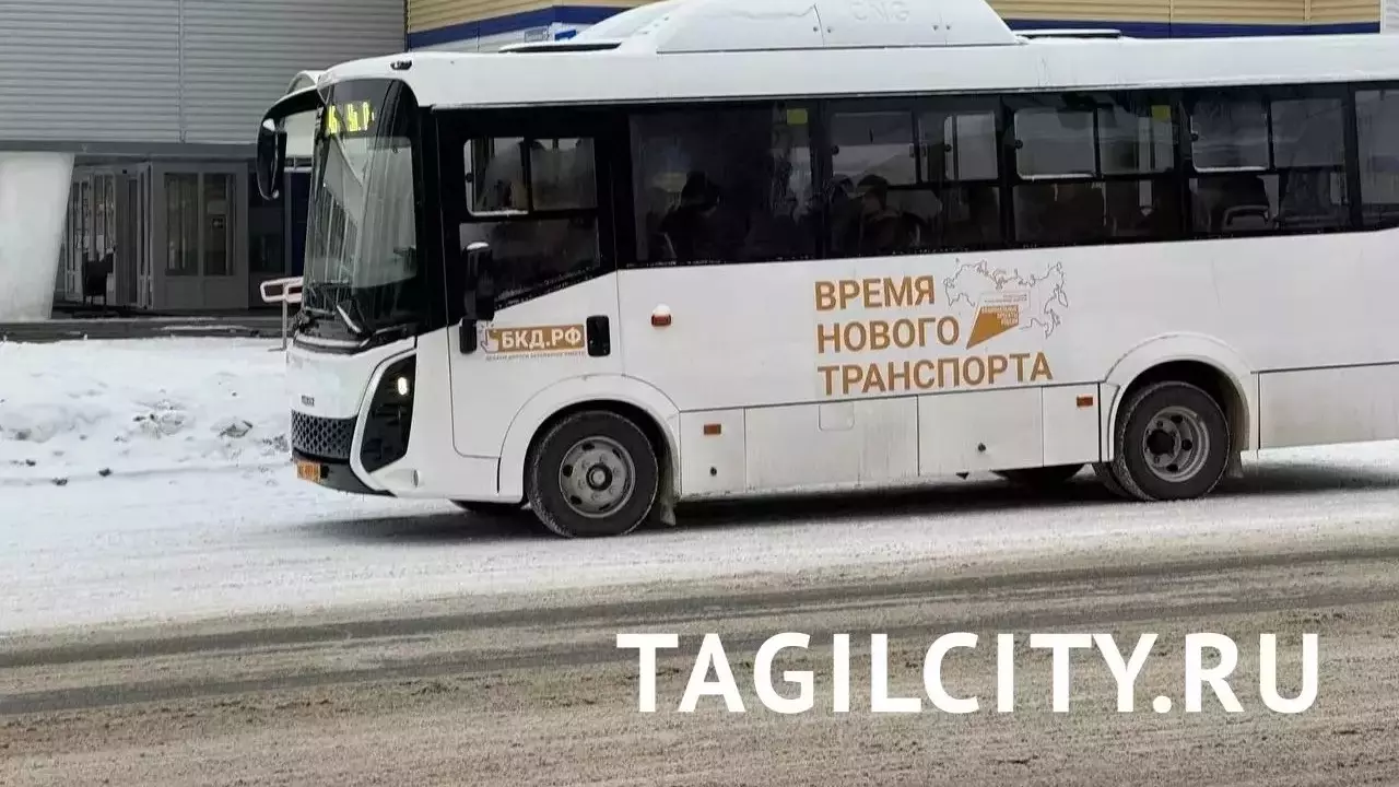 В Нижнем Тагиле с 1 апреля расширят маршруты муниципальных автобусов