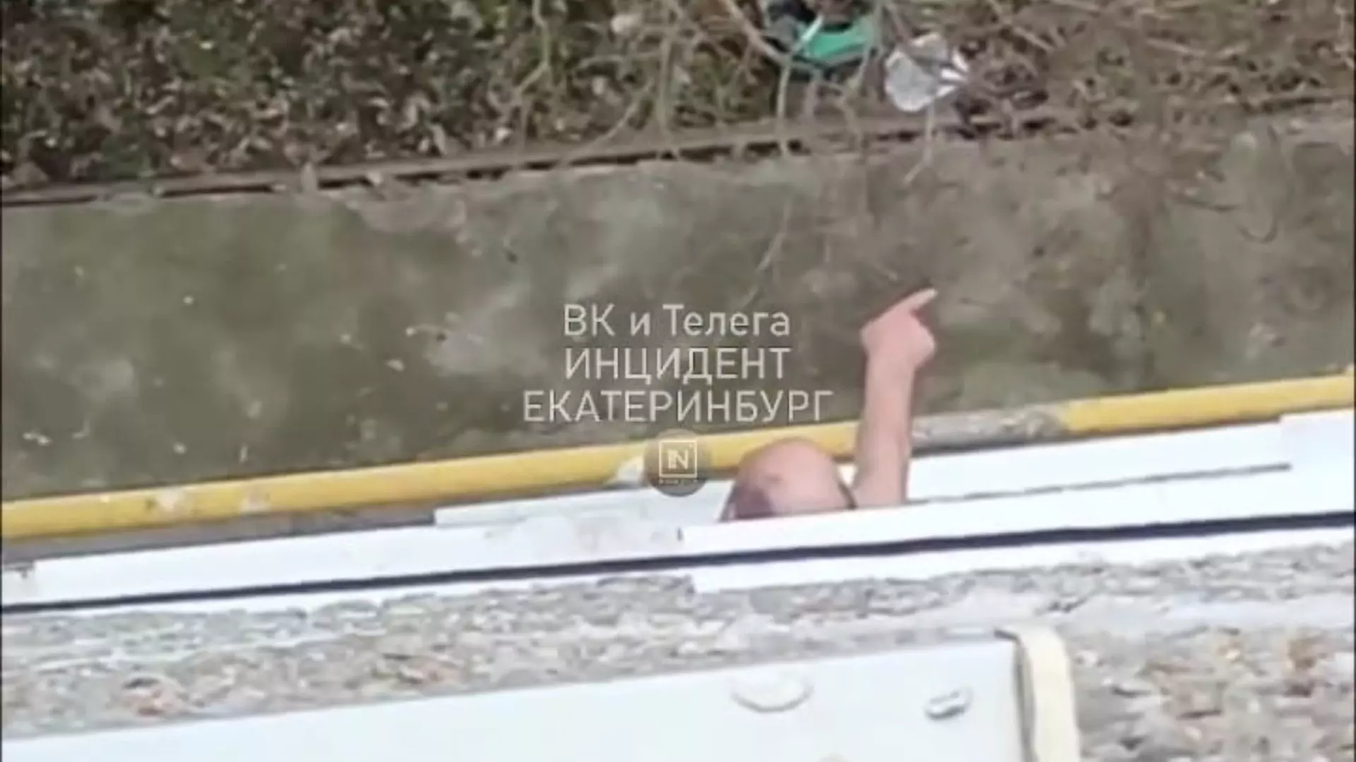 Мужчина кидает из окна бытовую технику на Серафимы Дерябиной в Екатеринбурге