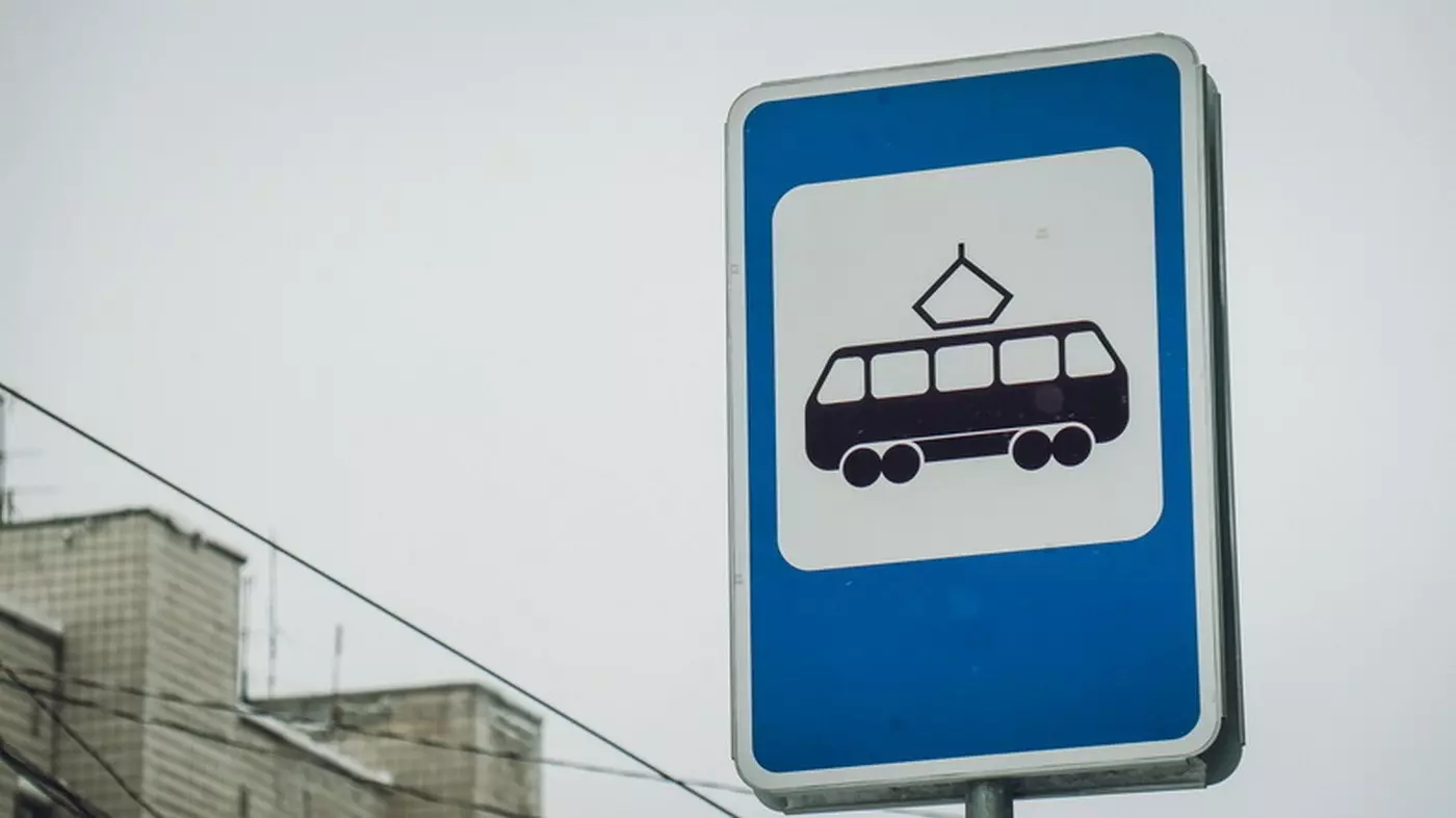 Татьяна Мерзлякова рассказала о судьбе трамвая №1 в Екатеринбурге