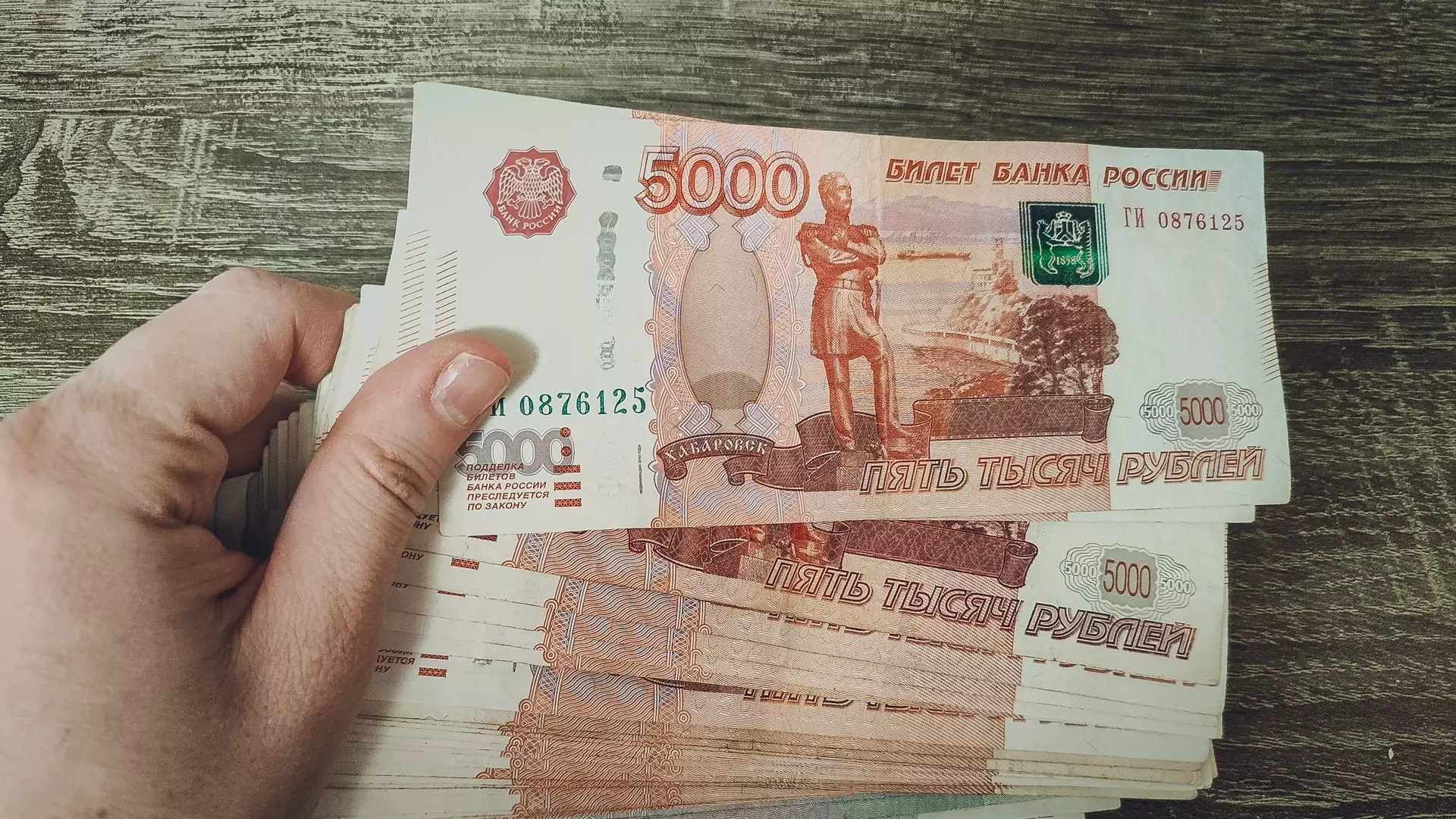 Женщина в Екатеринбурге отдала аферистке почти 300 тысяч для снятия порчи