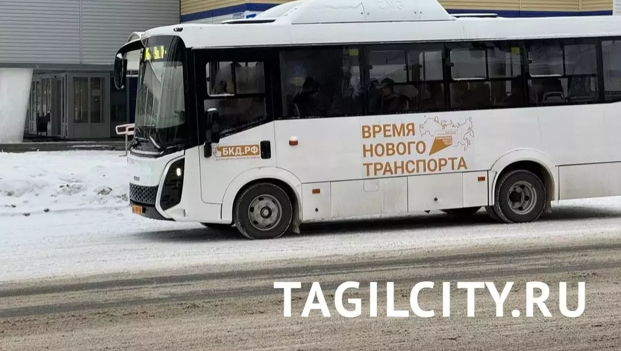 В Нижнем Тагиле изменили расписание 61 маршрута муниципального автобуса