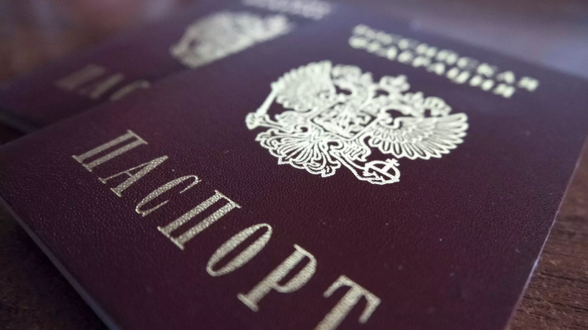 У пожилой жительницы Екатеринбурга оказался недействительный паспорт