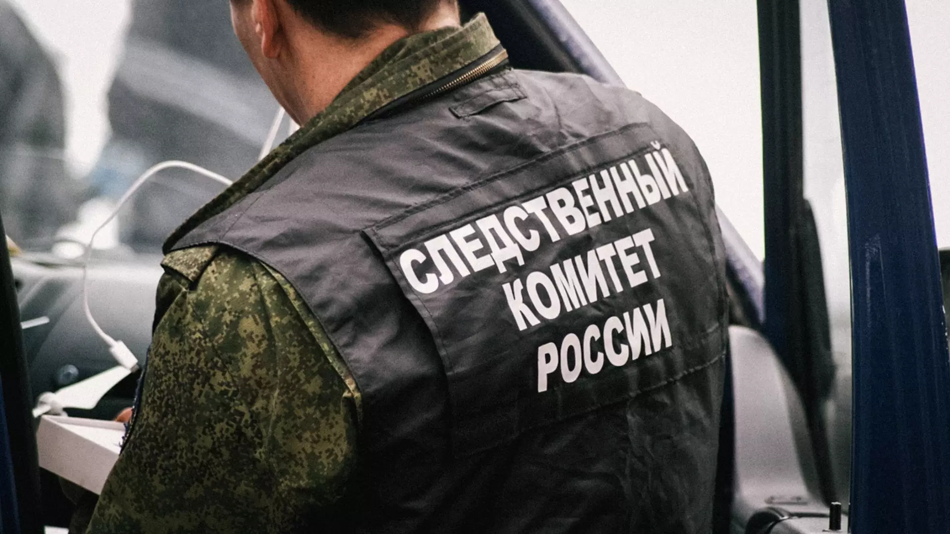 В Челябинске задержан районный следователь по подозрению во взяточничестве