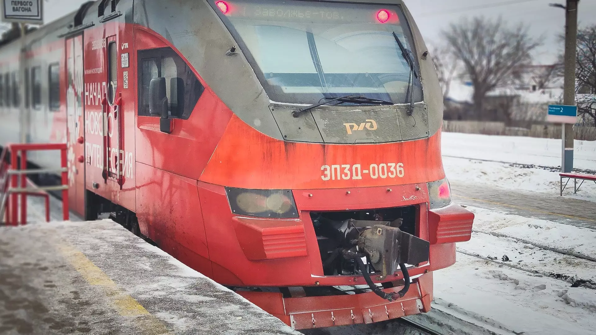 Давка за сидячие места произошла в фирменном поезде до Екатеринбурга