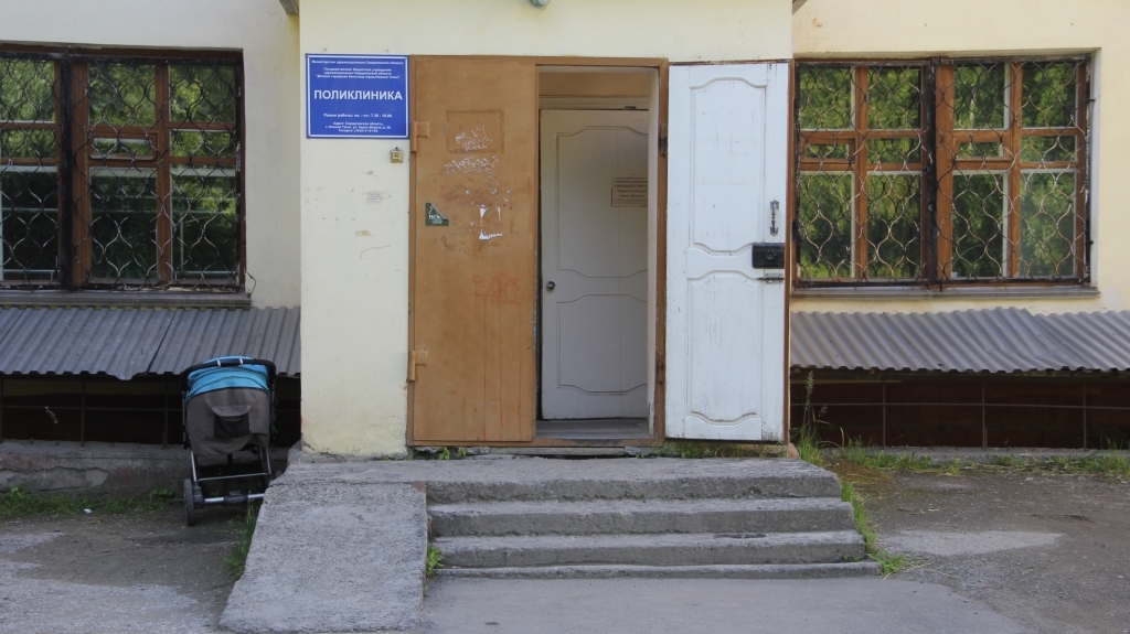 Снос, переселение или ремонт: власти решили судьбу поликлиники на Карла Маркса