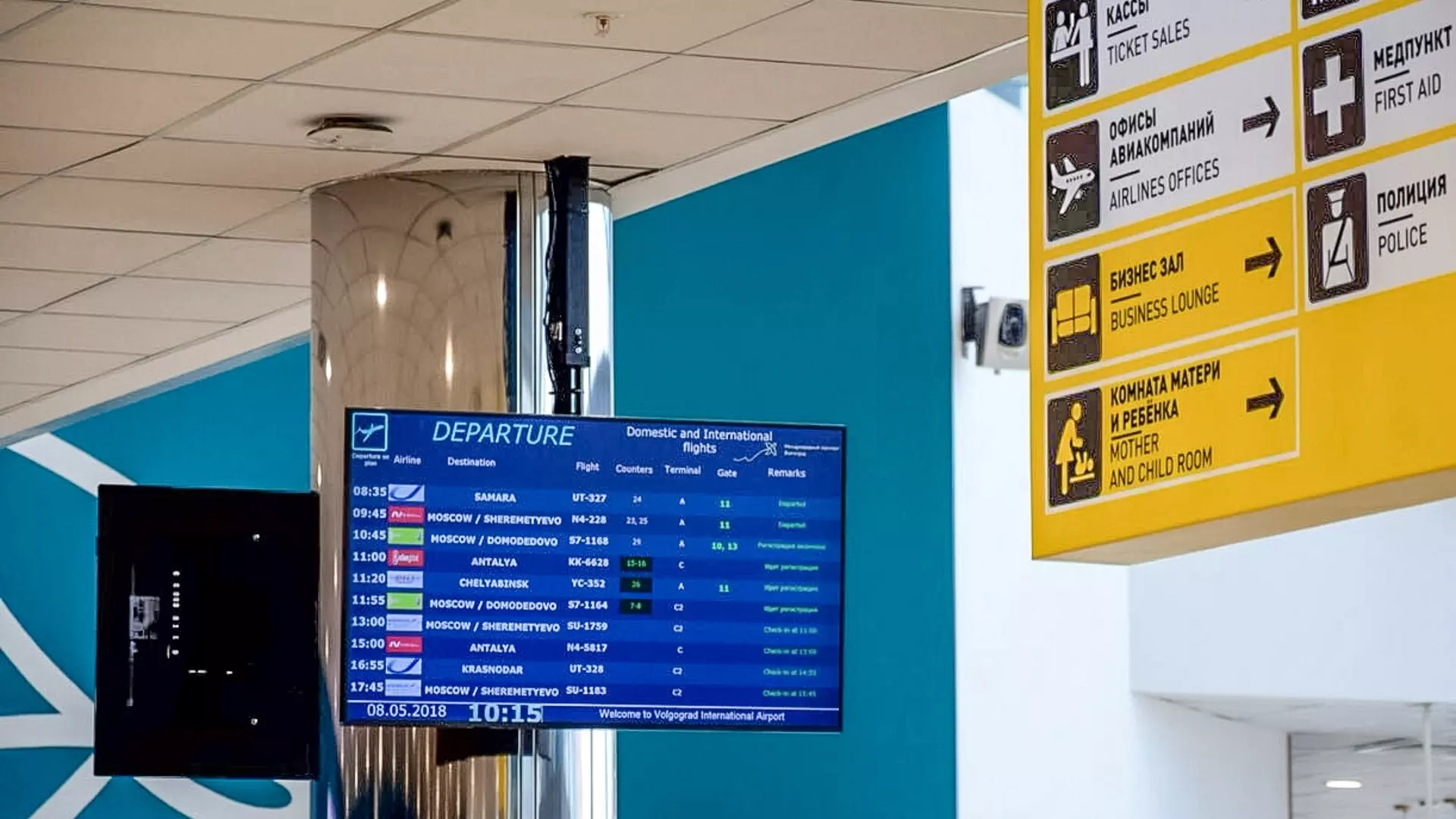 В екатеринбургском аэропорту Кольцово задержали нетрезвого дебошира